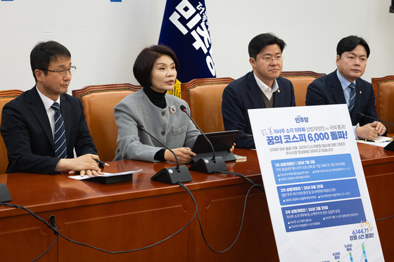 모두 발언하는 한정애 민주당 정책위의장