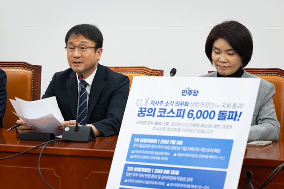 한병도 '꿈의 코스피 6,000 돌파'