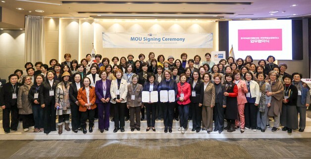 독일상의, 여성단체협과 '女인재 리더십 발굴' 업무협약