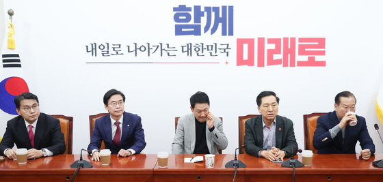 국힘, 의총 긴급 소집…'장동혁 노선·TK 행정통합' 논의