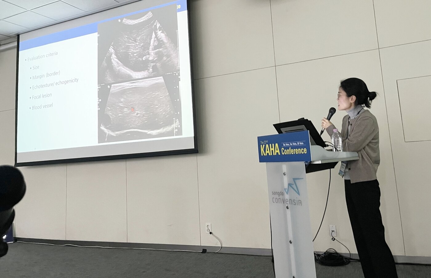 본문 이미지 - 최미현 본동물의료센터 영상의학과 원장이 KAHA 컨퍼런스에서 '개·고양이 간질환의 영상 평가'를 주제로 강연하고 있다(본동물의료센터 제공). ⓒ 뉴스1