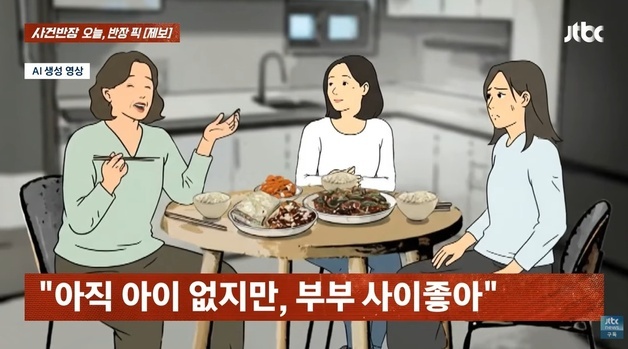"툭하면 외모 비하하는 시모…'아들이 아깝다' 말도 들었다" 황당