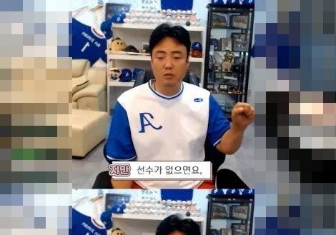 "선수 없으면 팬 필요 없어"…'도박 나락' 안지만, 롯데 선수 도박 옹호 논란
