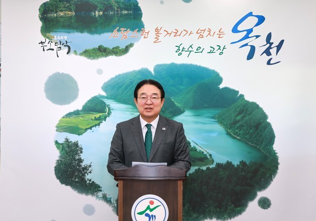 황규철 옥천군수 "기본소득 성공모델로 전국 모범사례 만들겠다"