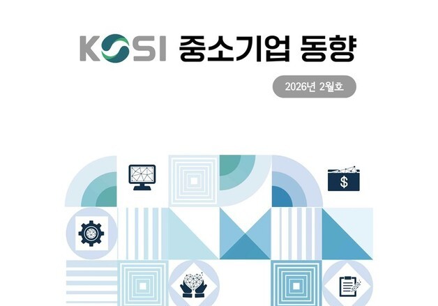 중소제조업 생산 3.9% 감소…내수 회복에 소매 판매는 3.5% 증가