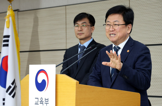 "예비부모, 육아 배워봐요" 교육부, 3월부터 전국 '공통 부모교육' 운영