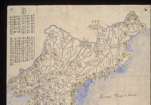 美 스미소니언 소장 '해동전도' 공개…독도도 담은 조선 영토