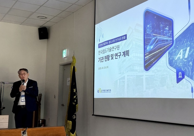 '보따리 장수식 연구 바뀐다'…PBS 폐지에 출연연 체계 전환