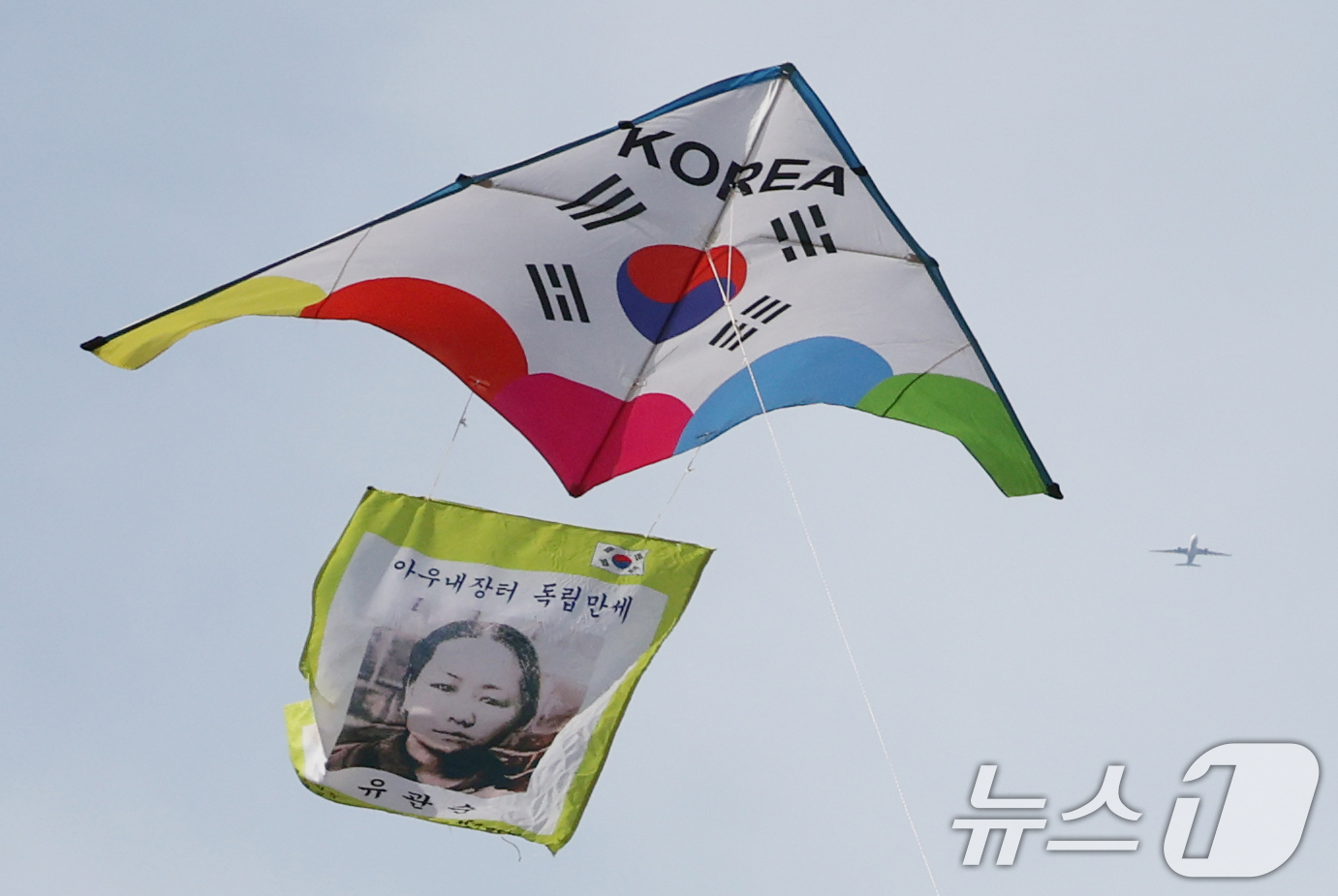 독립운동가 모습 담긴 연 - 뉴스1
