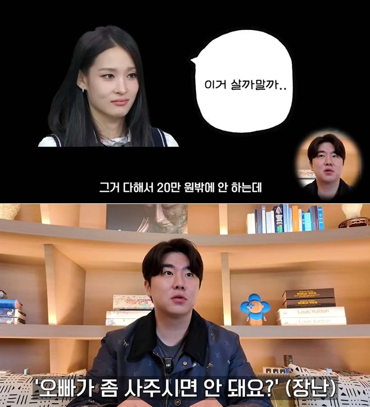 본문 이미지 - 송자호 유튜브 채널