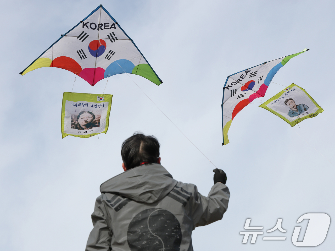 독립운동가 기리며 연 날리는 시민들 - 뉴스1