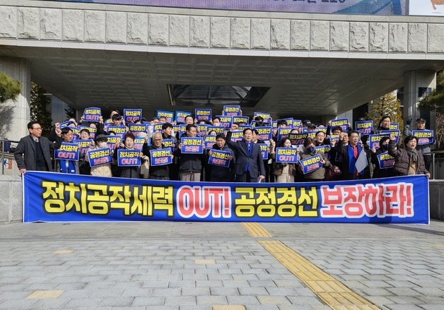 "정치공작행위로 볼 수밖에 없다"…우건도, 자격심사 반발