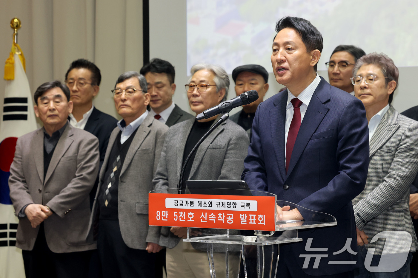 (서울=뉴스1) 이광호 기자 = 오세훈 서울시장이 26일 오전 서울시청에서 열린 '8만 5천호 신속착공 발표회'에서 앞으로 3년간 85개 정비구역에서 총 8만5000가구의 조기 착 …