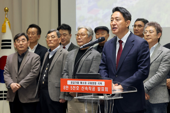 오세훈 "사법 개혁 3법 완성되면 이재명 대통령 초헌법적 절대군주"