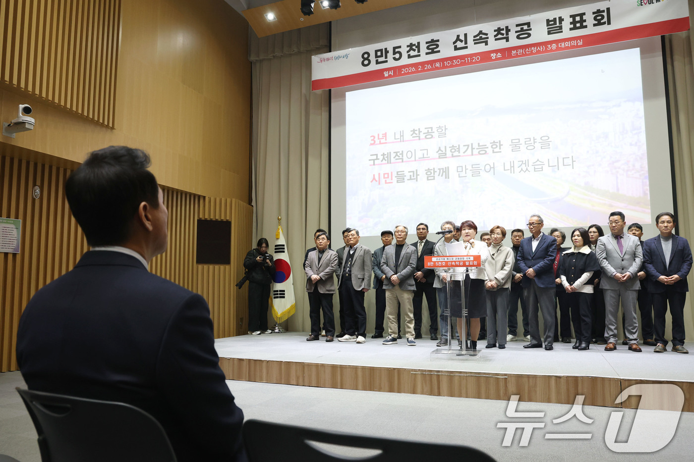 (서울=뉴스1) 이광호 기자 = 오세훈 서울시장이 26일 오전 서울시청에서 열린 '8만 5천호 신속착공 발표회'에서 조합장들의 발언을 듣고 있다. 2026.2.26/뉴스1