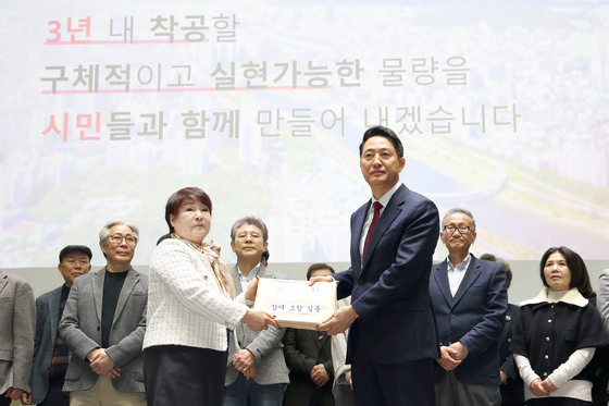 탄원서 전달받는 오세휸 시장
