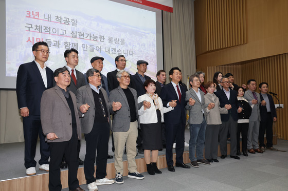 오세훈 시장 '조합장들과 함께'