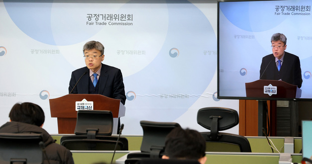 쿠팡 "손실 보전 위해 광고 강요 아냐…손실 직접 부담"