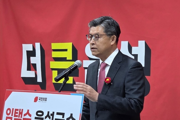 임택수, 음성군수 선거 출마…"말보다 실천, 계획보다 성과"