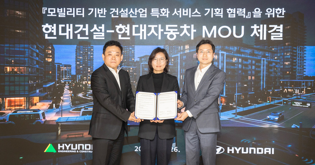현대건설, 현대차와 손잡고 'AI 기반 모빌리티 주거 서비스' 도입