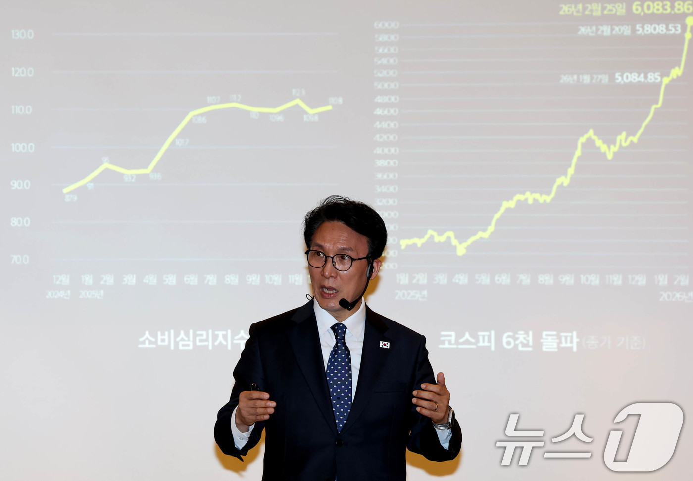 (서울=뉴스1) 김도우 기자 = 김민석 국무총리가 26일 서울 종로구 포시즌호텔에서 열린 한국경영자총협회 회장단 및 그룹 CEO들과 오찬간담회에서 국정설명회를 하고 있다. (공동취 …