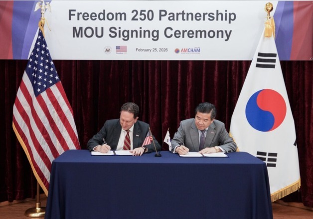 암참, 주한미국대사관과 '프리덤 250' 협력 MOU 체결