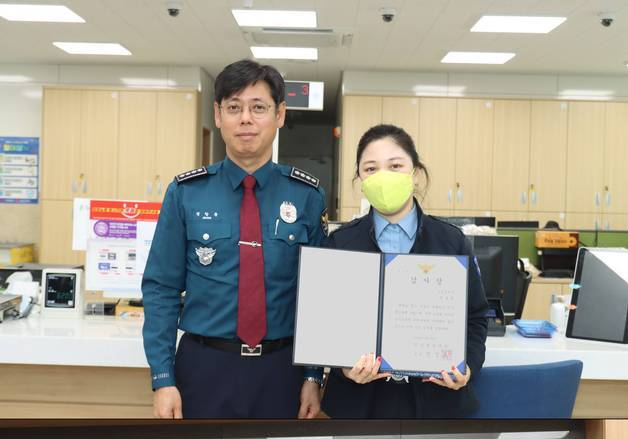 농협·우체국 직원이 지적장애인 노린 로맨스스캠 피해 막아