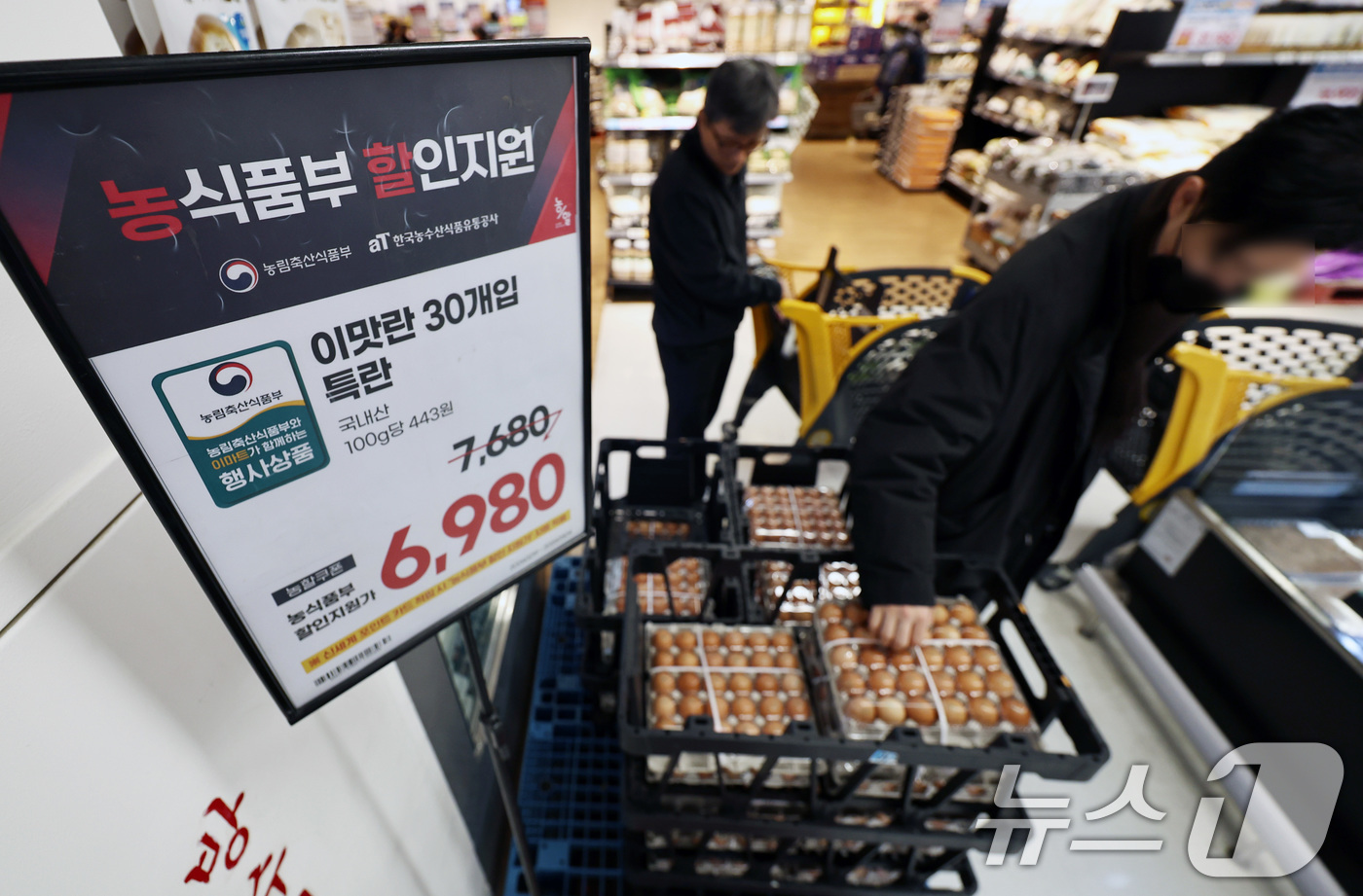 (서울=뉴스1) 구윤성 기자 = 26일 오후 서울 이마트 용산점 달걀매대에 농식품부 할인지원 안내문이 세워져 있다.앞서 구윤철 경제부총리 겸 재정경재부 장관은 이날 오전 '민생물가 …