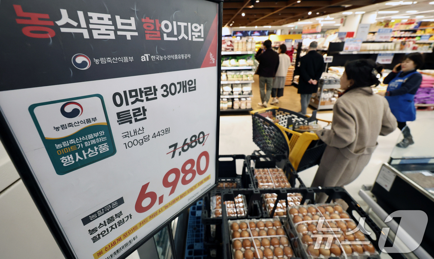 (서울=뉴스1) 구윤성 기자 = 26일 오후 서울 이마트 용산점 달걀매대에 농식품부 할인지원 안내문이 세워져 있다.앞서 구윤철 경제부총리 겸 재정경재부 장관은 이날 오전 '민생물가 …