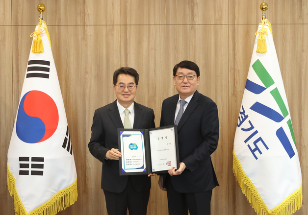 경기교통공사 신임 사장에 박재만 전 경기도의원