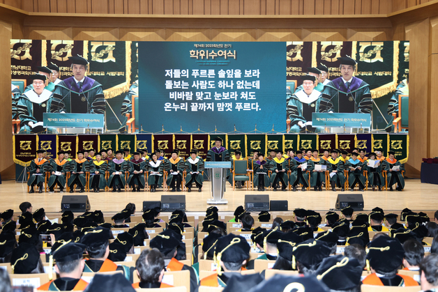 전남대 2025학년도 전기 학위수여식…학사 2805명 등 3895명 배출