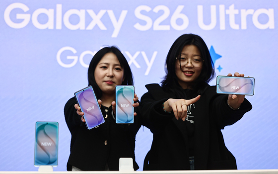 이것이 삼성 갤럭이 S26