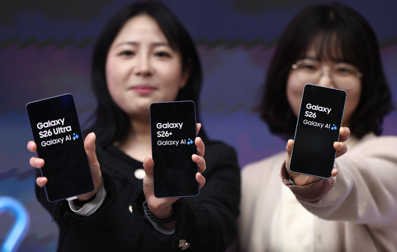 이것이 삼성 갤럭이 S26