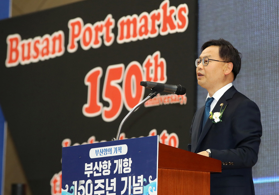김성범 해수부 장관 직무대행, 부산항 개항 150주년 기념사