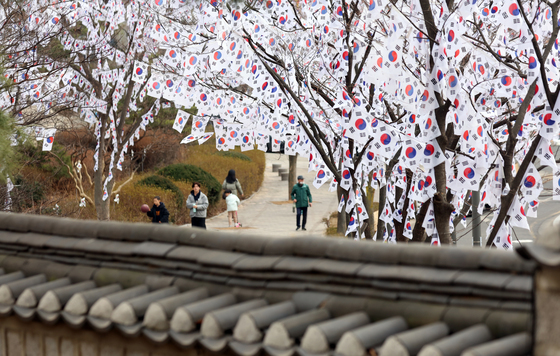 3·1절 앞둔 효창공원, 태극기 물결로 물들다