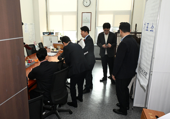 대구경북 행정통합 입장 정리 위해 기표소 마련된 국민의힘