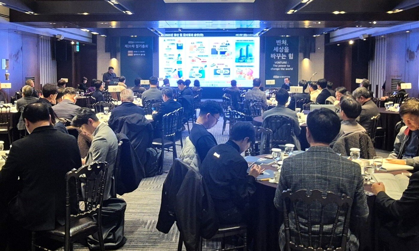 본문 이미지 - 벤처기업협회 제31차 정기총회(벤처기업협회 제공)