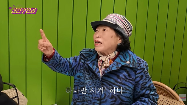 전원주, 카페서 '3인 1잔' 민폐 논란…제작진 "불편 드려 죄송" 사과