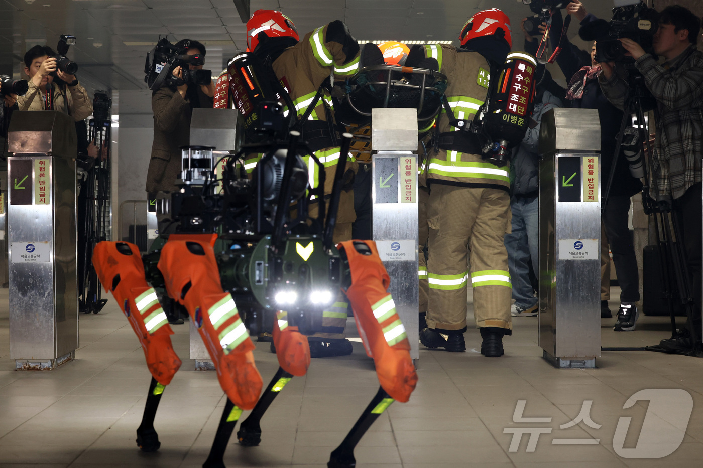 (서울=뉴스1) 오대일 기자 = 26일 오후 서울 은평구 서울소방학교 지하철훈련장에서 열린 서울소방재난본부 ‘미래형 재난대응 체계’ 공개 시연 행사에서 국내 최초 AI 사족보행 로 …