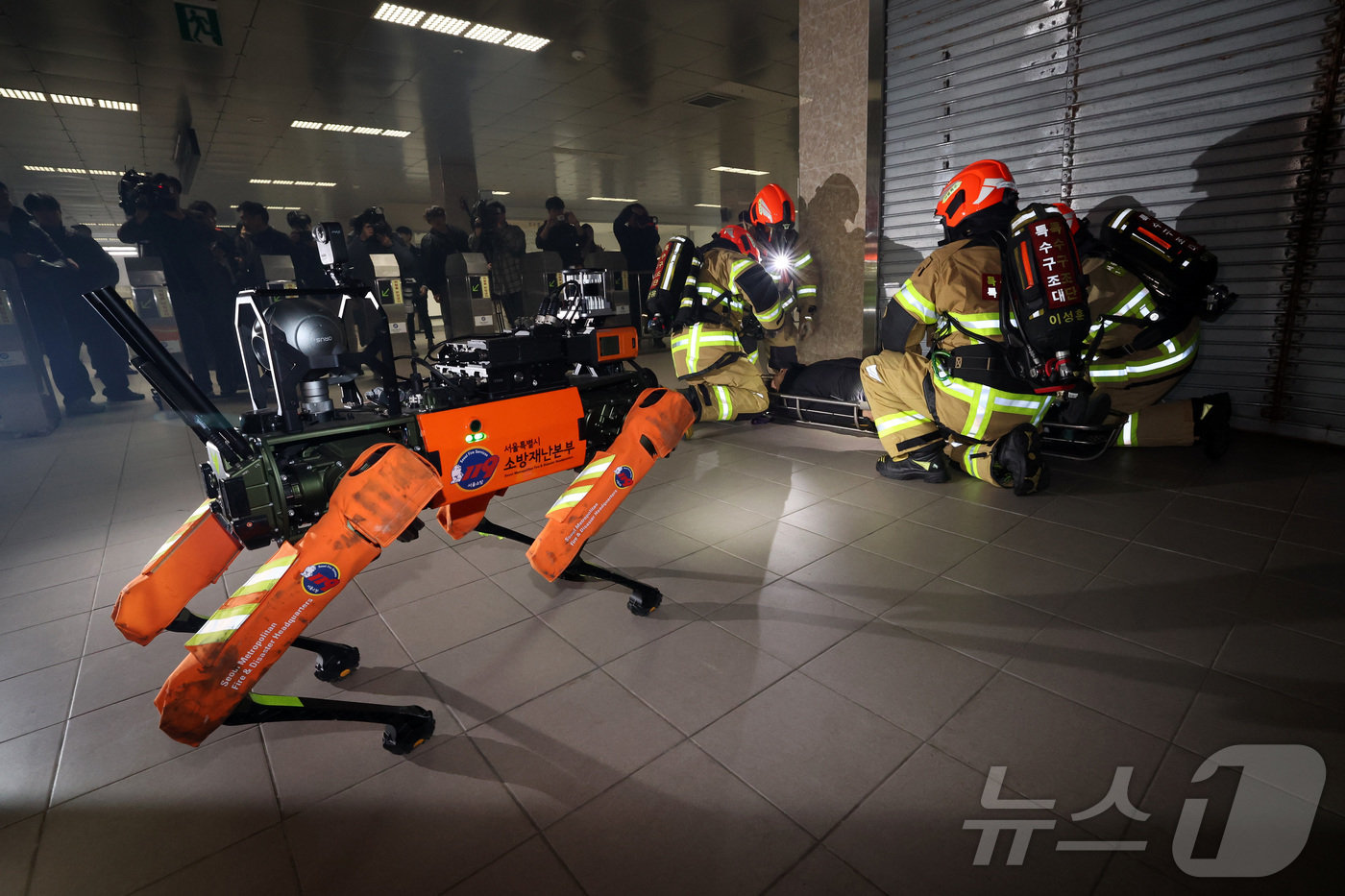 (서울=뉴스1) 오대일 기자 = 26일 오후 서울 은평구 서울소방학교 지하철훈련장에서 열린 서울소방재난본부 ‘미래형 재난대응 체계’ 공개 시연 행사에서 국내 최초 AI 사족보행 로 …