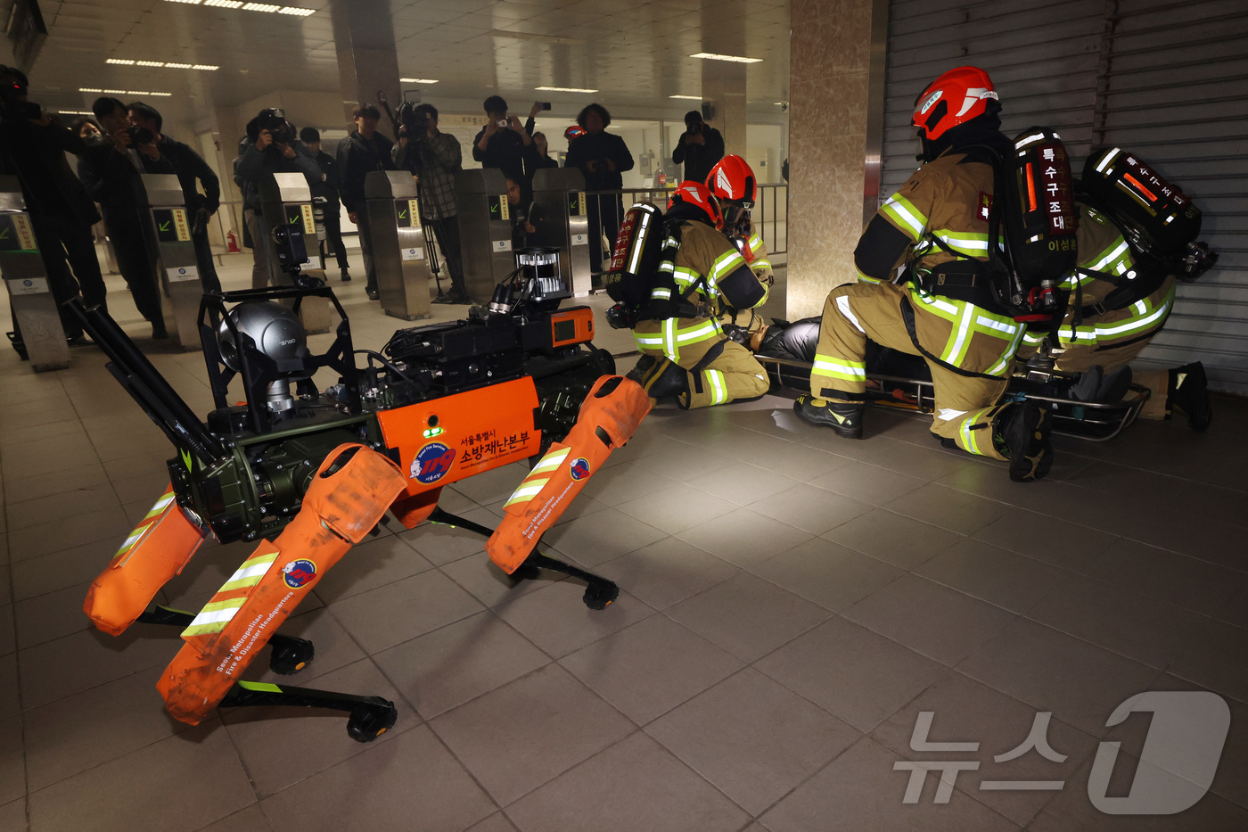 (서울=뉴스1) 오대일 기자 = 26일 오후 서울 은평구 서울소방학교 지하철훈련장에서 열린 서울소방재난본부 ‘미래형 재난대응 체계’ 공개 시연 행사에서 국내 최초 AI 사족보행 로 …