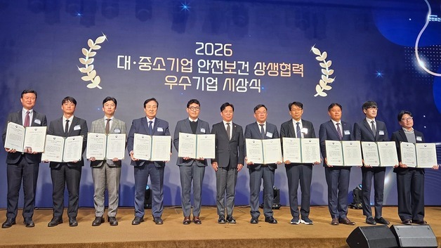 SK하이닉스, 대·중소기업안전보건 상생협력 3년 연속 우수기업 선정