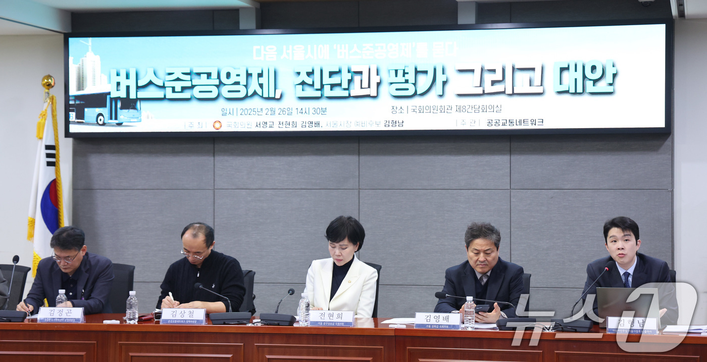(서울=뉴스1) 신웅수 기자 = 서울시장 출마를 선언한 전현희·김영배 더불어민주당 의원, 김형남 전 군인권센터 사무국장이 26일 서울 여의도 국회 의원회관에서 열린 ‘버스준공영제, …