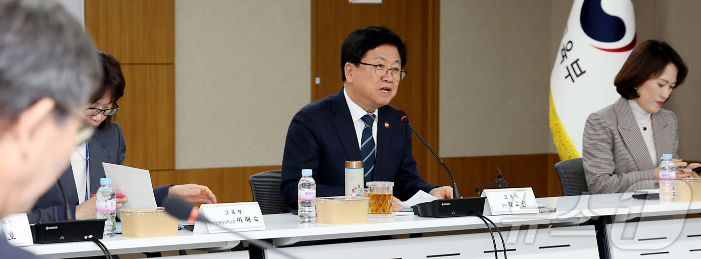 세종=(뉴스1) 김기남 기자 = 최교진 교육부 장관이 26일 세종시 정부세종청사에서 열린 성장엔진 연계  지역인재 양성을 위한 거점국립대 총장 회의에 참석하여 발언하고 있다. 20 …