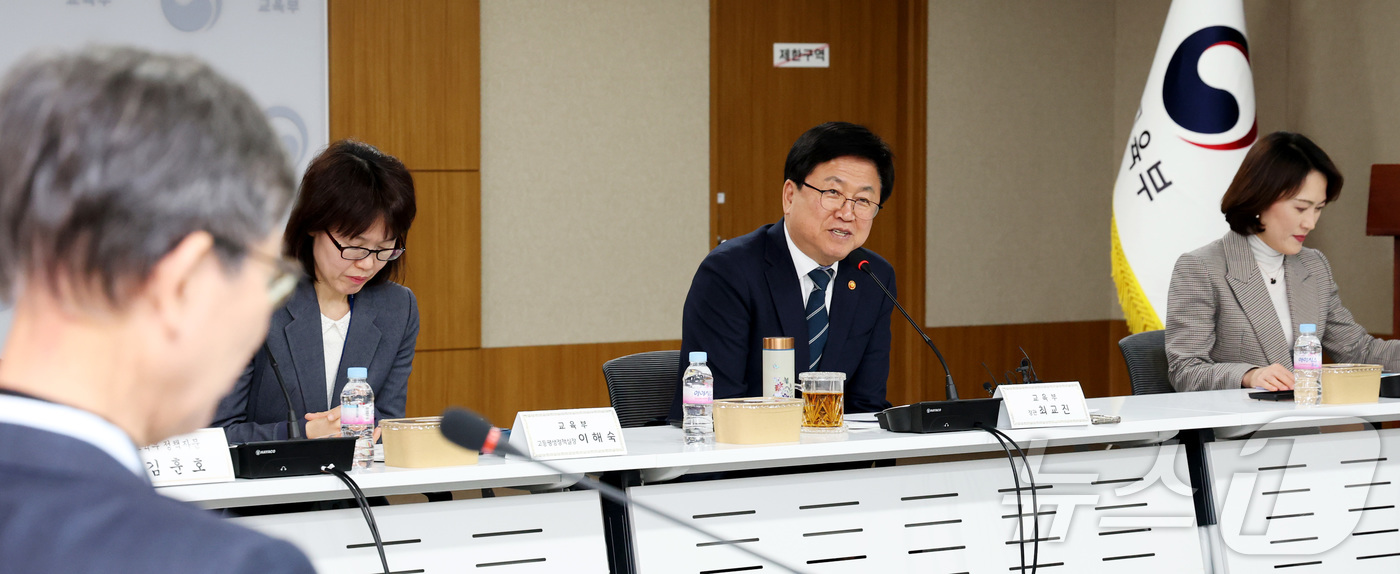 세종=(뉴스1) 김기남 기자 = 최교진 교육부 장관이 26일 세종시 정부세종청사에서 열린 성장엔진 연계  지역인재 양성을 위한 거점국립대 총장 회의에 참석하여 발언하고 있다. 20 …