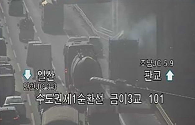 시흥 수도권제1순환고속도로 달리던 화물차서 불