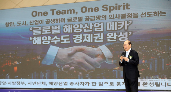 '해수부 장관 후보' 임기택 IMO 명예사무총장 '부산항 비전' 눈길