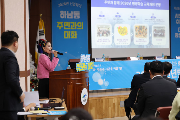 광주 광산구, 21개 동 주민과 대화 마무리…이주민과 대화 자리도