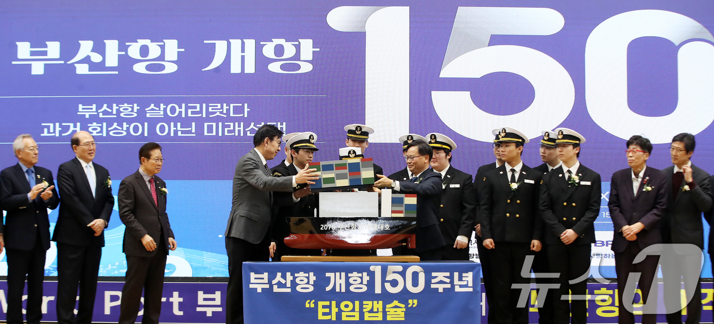 (부산=뉴스1) 윤일지 기자 = 26일 오후 부산 동구 부산항국제전시컨벤션센터에서 열린 부산항 개항 150주년 기념식에서 박형준 부산시장, 김성범 해양수산부 장관 직무대행, 송상근 …