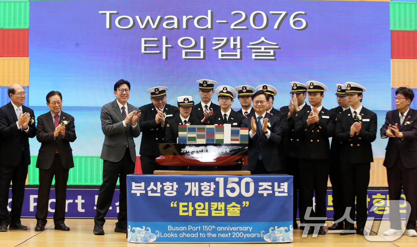 (부산=뉴스1) 윤일지 기자 = 26일 오후 부산 동구 부산항국제전시컨벤션센터에서 열린 부산항 개항 150주년 기념식에서 박형준 부산시장, 김성범 해양수산부 장관 직무대행, 송상근 …